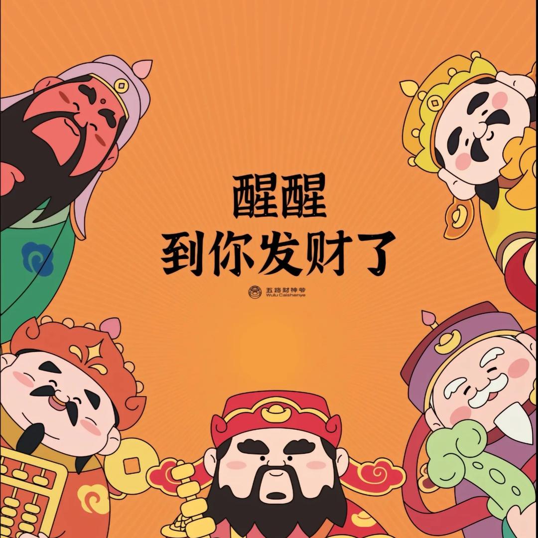 ARTwork jiang（实体店共管）