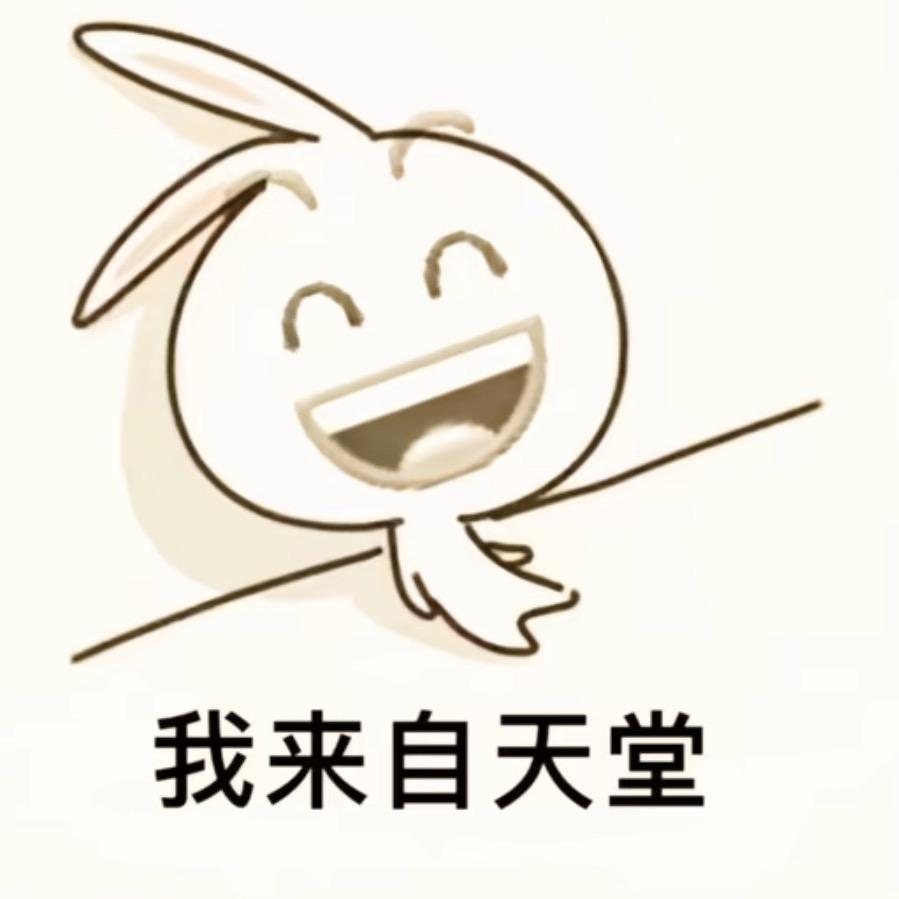 票过厂
