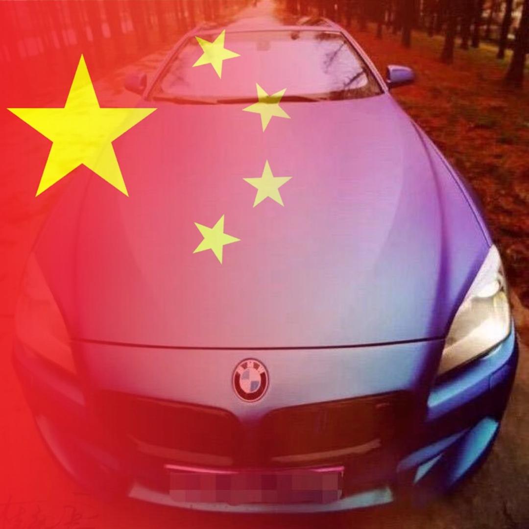 混世小魔王