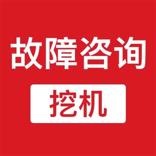 维修工之家