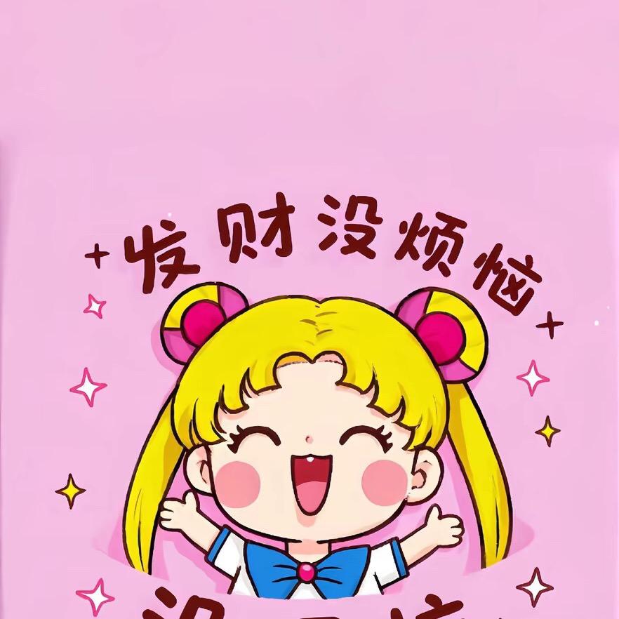兮兮