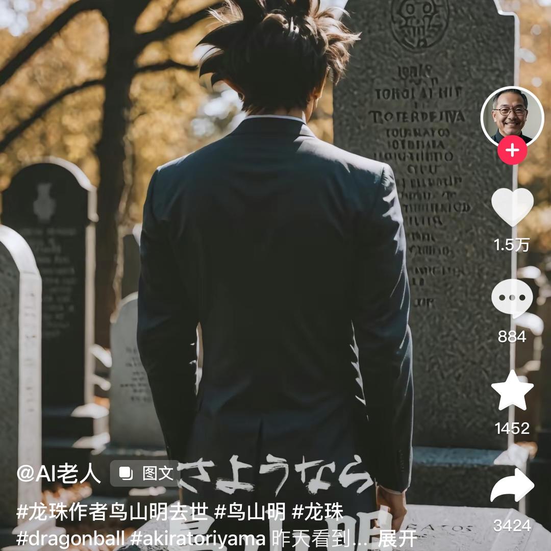 又胖了