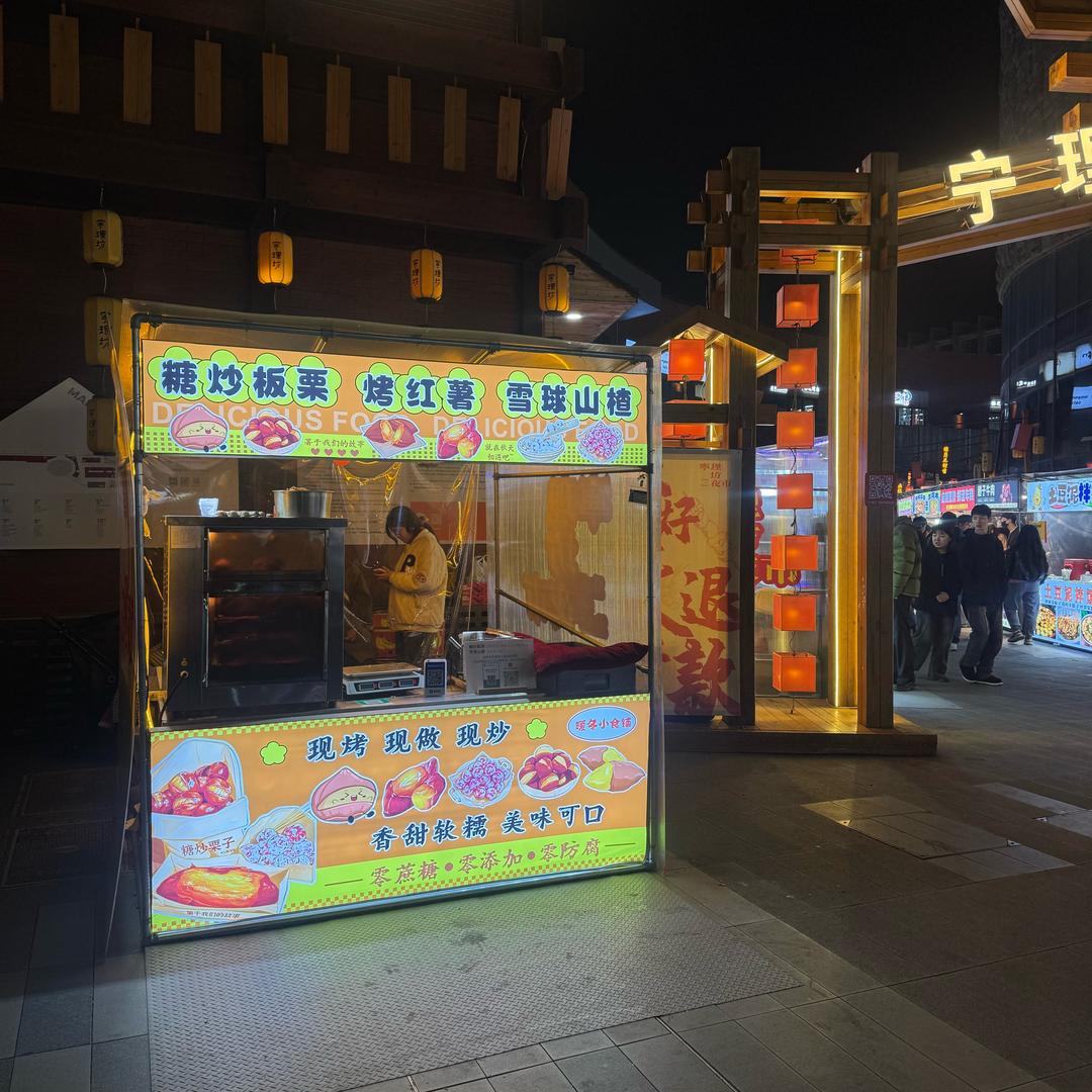 宁理坊-特栗独行