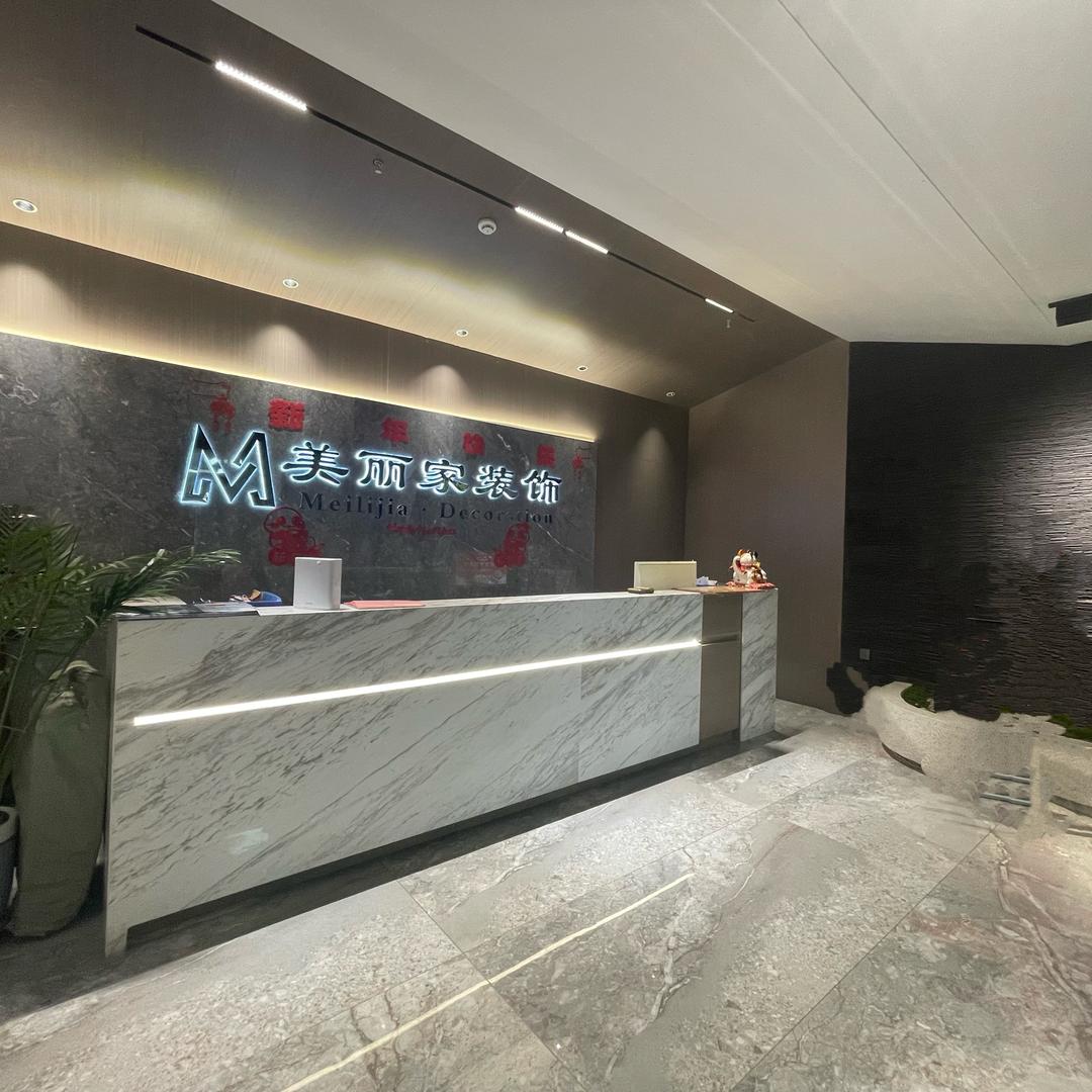 安阳美丽家装饰小丽