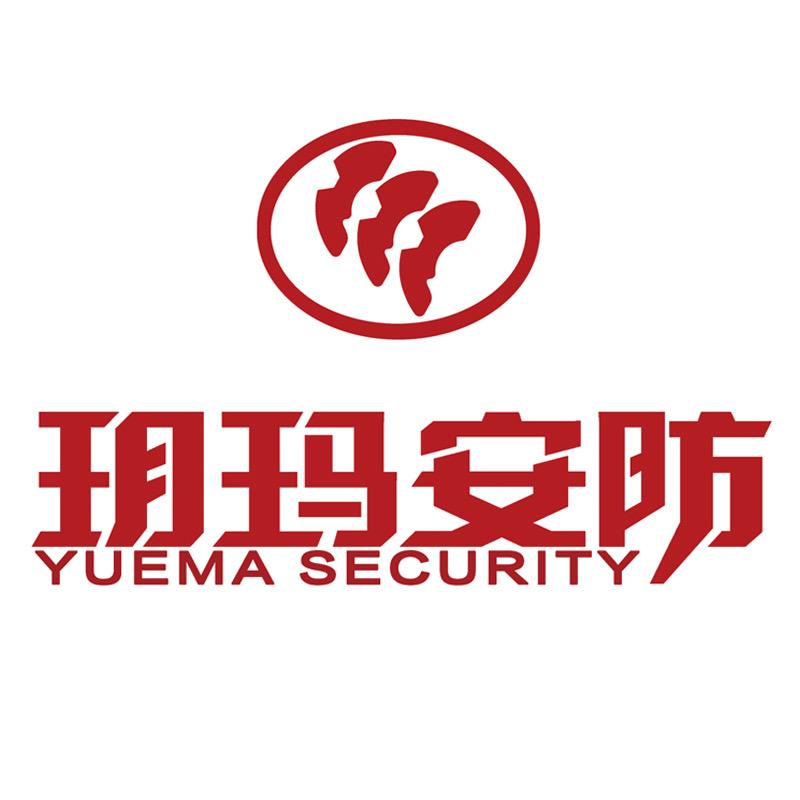 山东玥玛智能锁总部