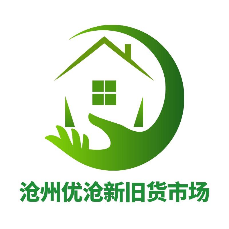 优沧新旧货市场