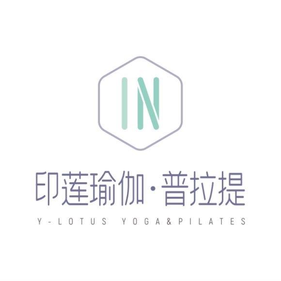 印莲瑜伽·普拉提
