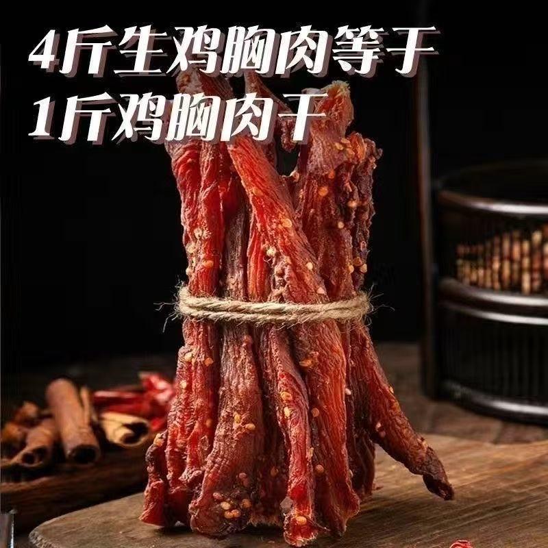 千千食品工厂店