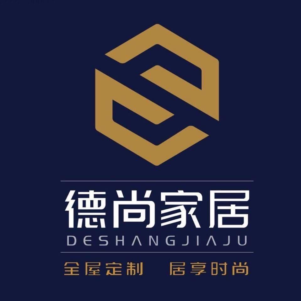 青岛德尚家居- 小王（OEM代工）