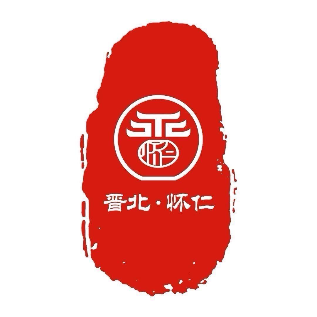 晋北·怀仁