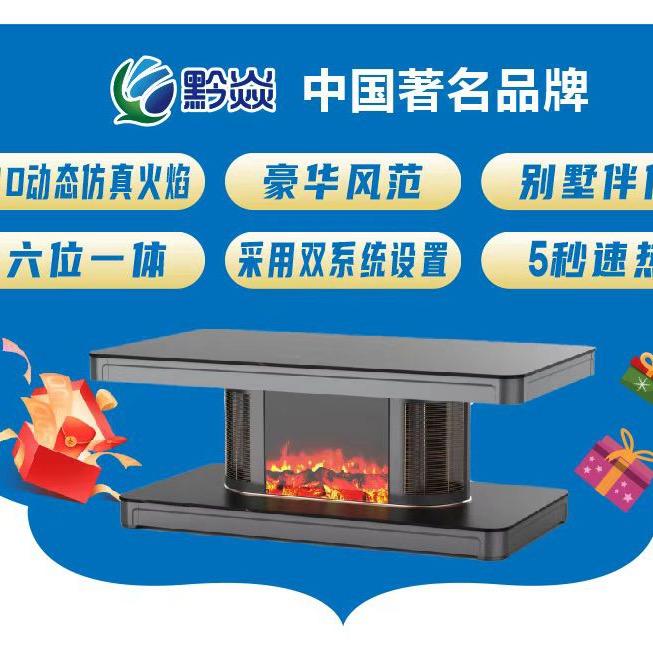 汇众家电全国批发