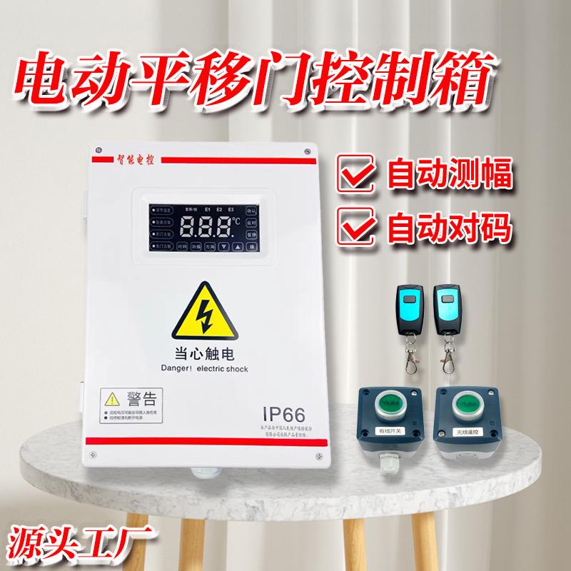 常州诺的胜智能科技有限公司