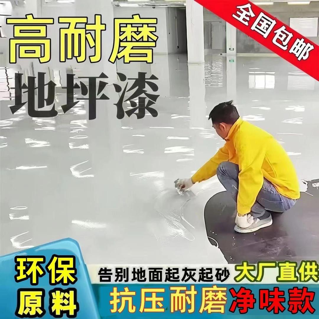 诚信防水建材工厂