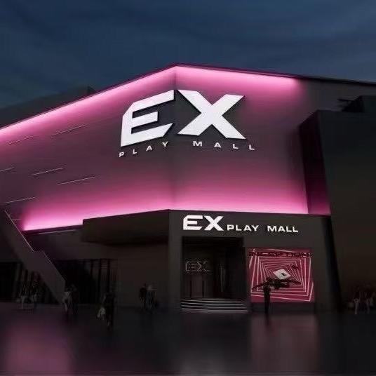 大连EX PLAYMALL酒吧预定