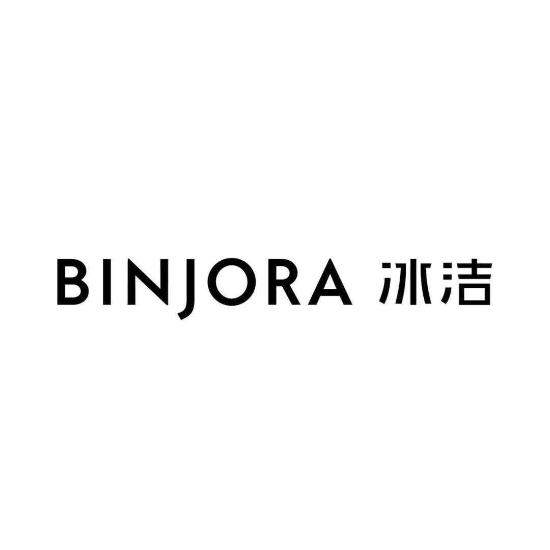 冰洁服饰旗舰店