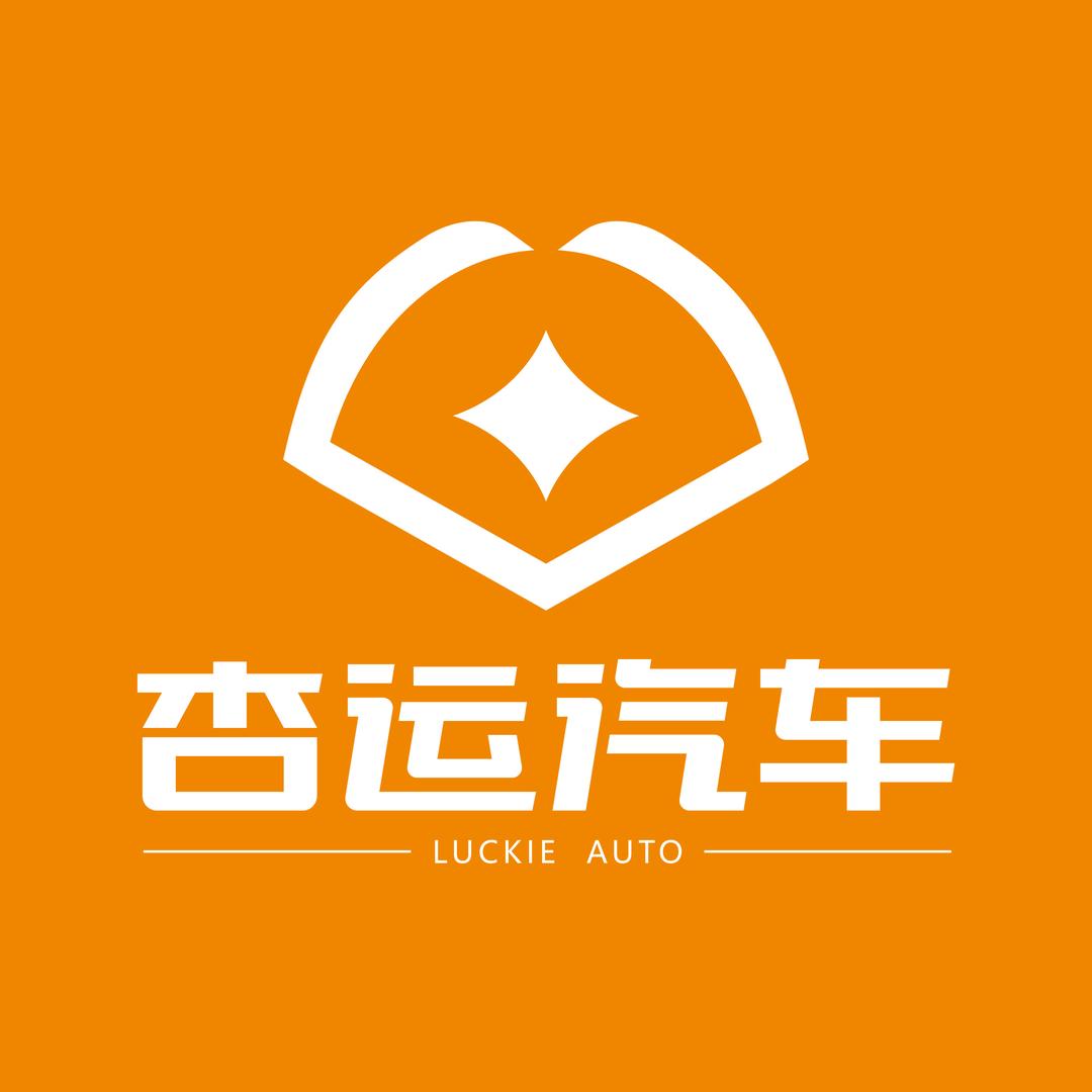 杏运汽车全国运营中心