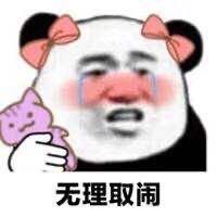 罗佳齐এ⁵²º