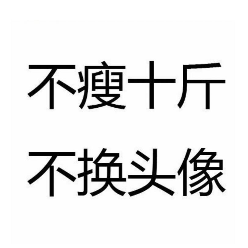 旭旭🌿