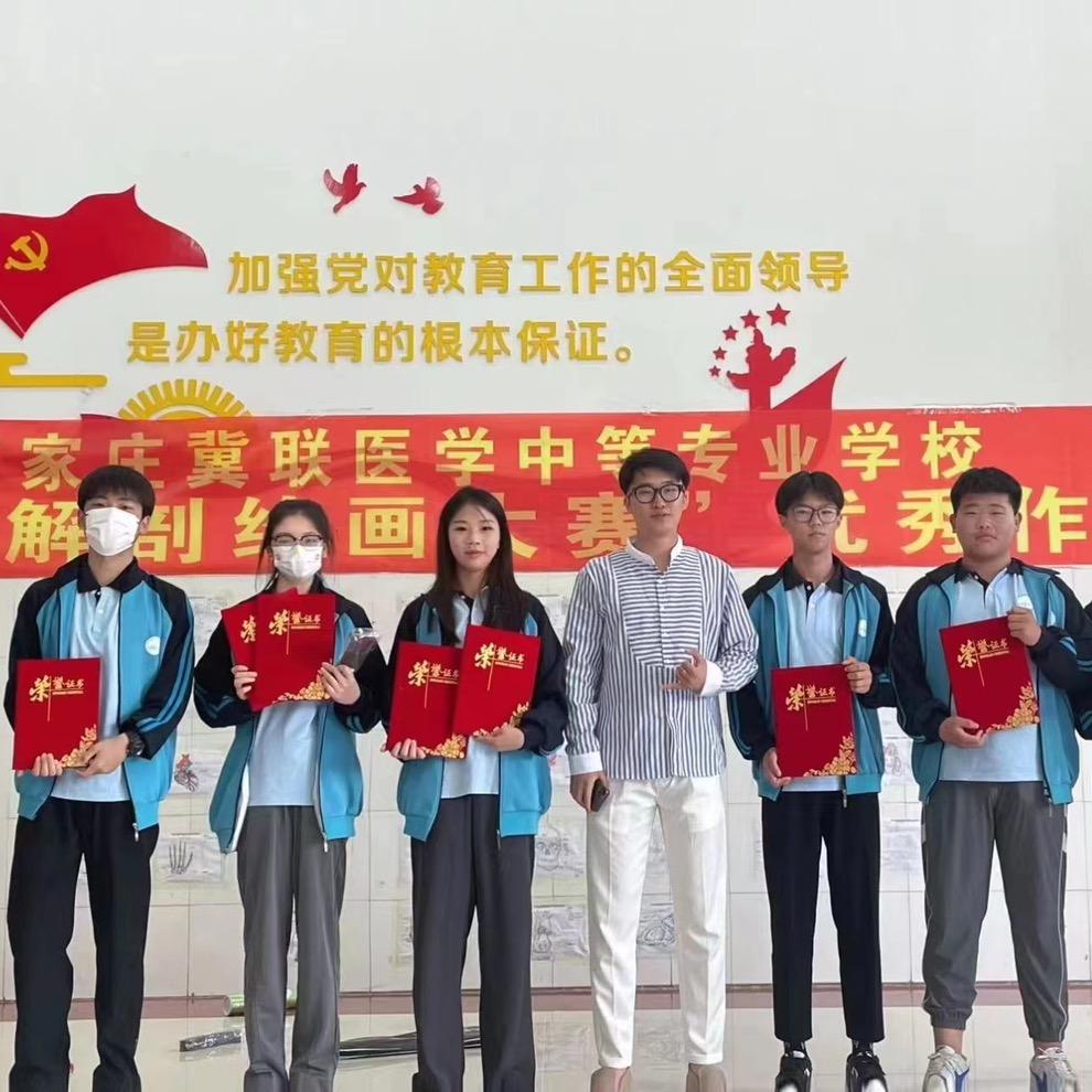 石家庄冀联医学周老师