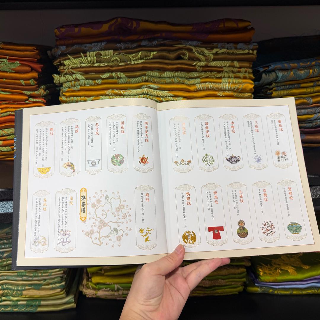 深圳老缎博物馆（现货号）