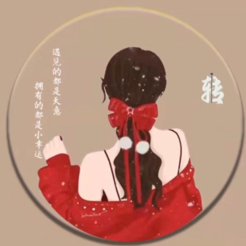 瑜，丫头