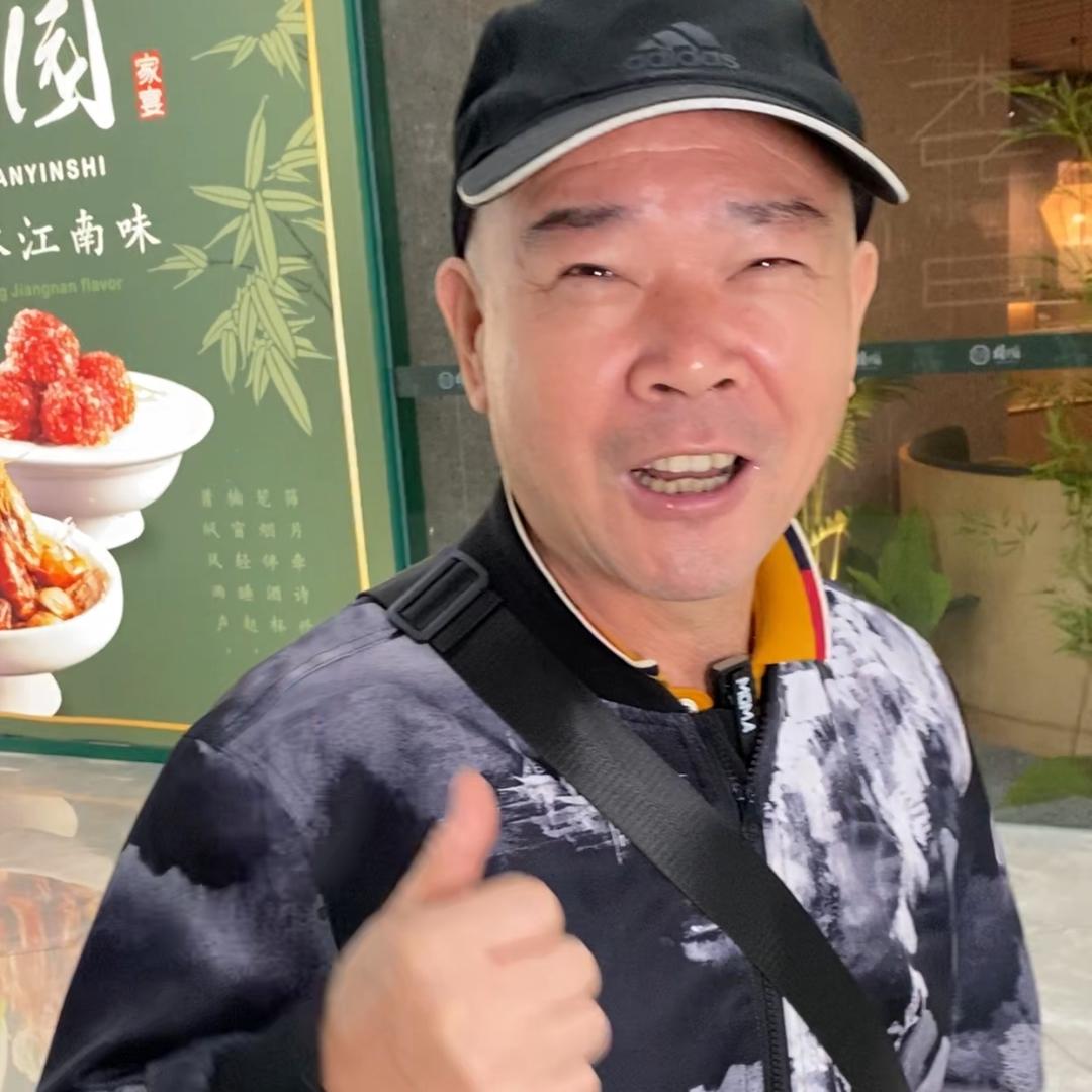 阿中伯的厨房