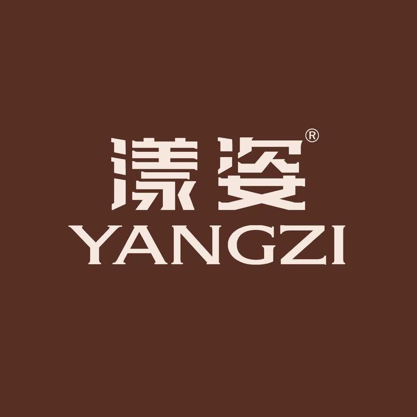 漾姿YANGZI