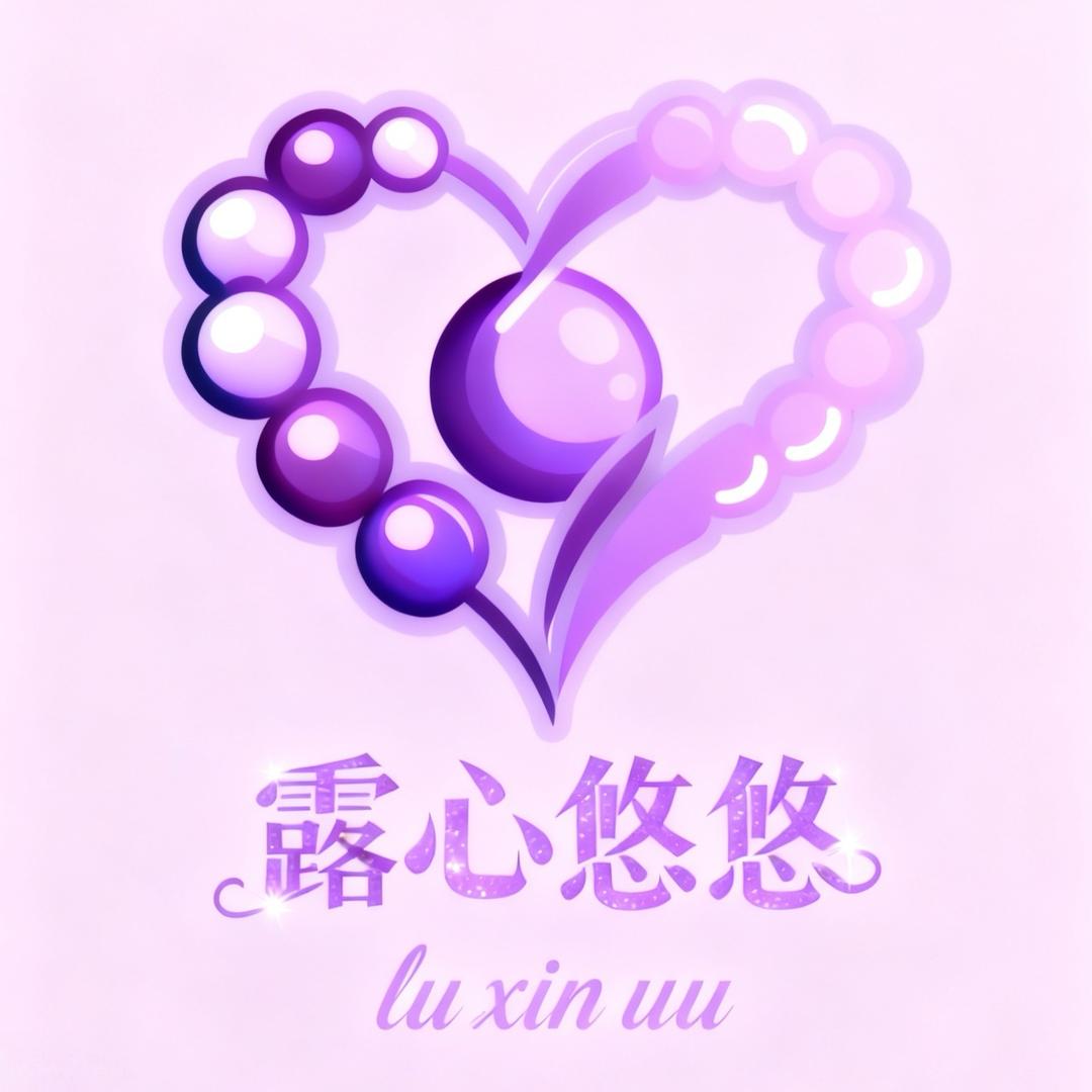 露心悠悠手工坊