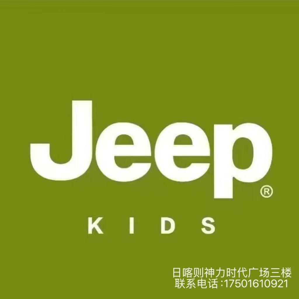 Jeep Kids(吉普童装)