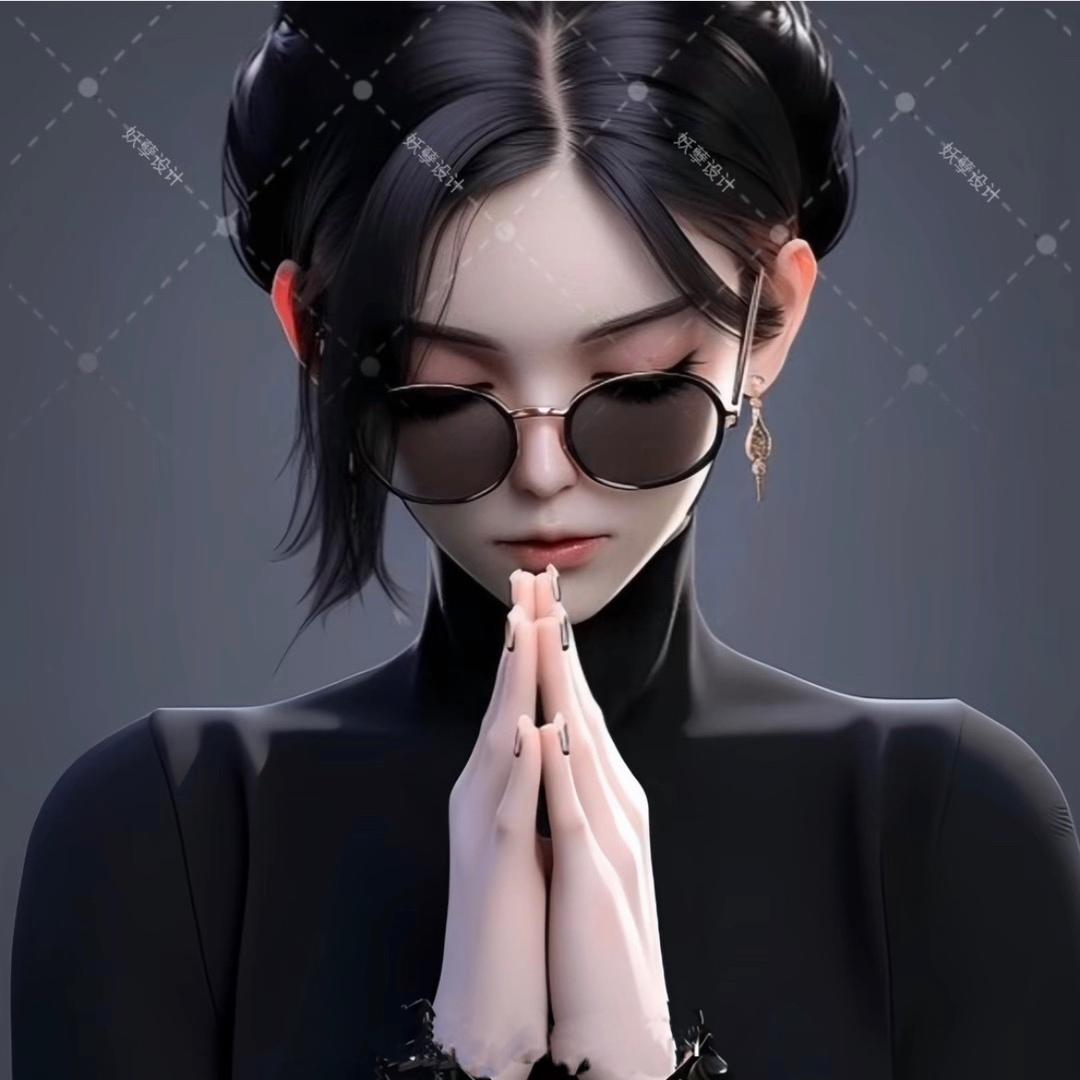 远嫁六安的米子娃