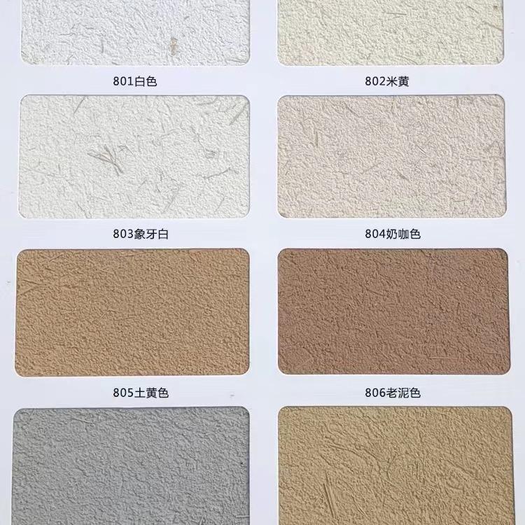 山东艺术涂料厂家