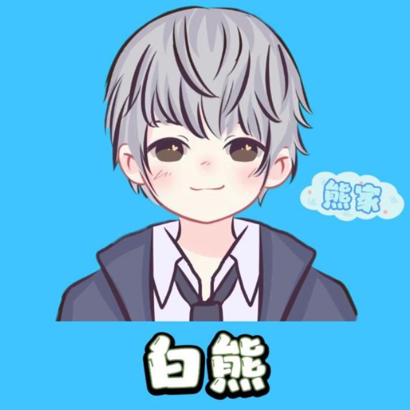 迷你世界白熊