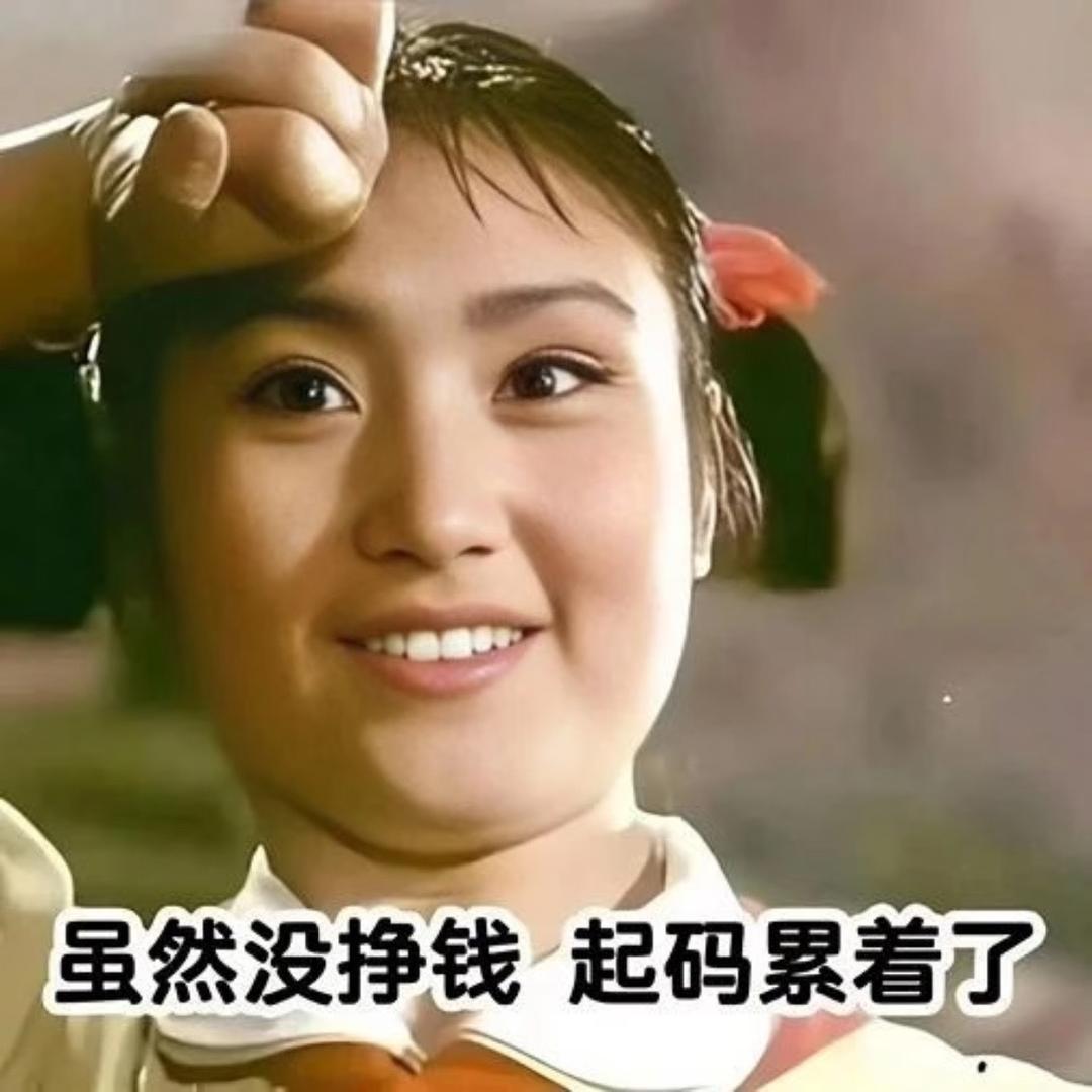 贝贝biu时尚穿搭