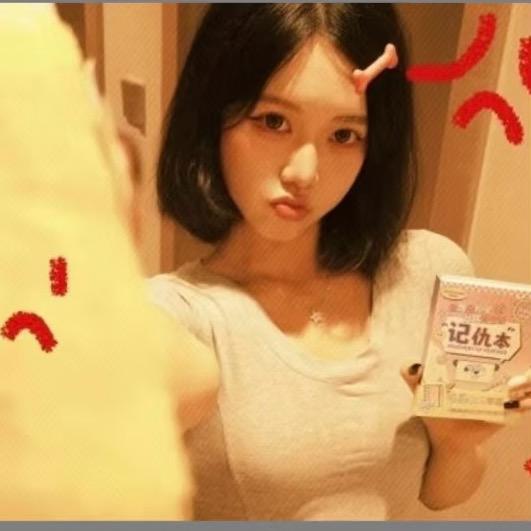 仅仅只是正经！