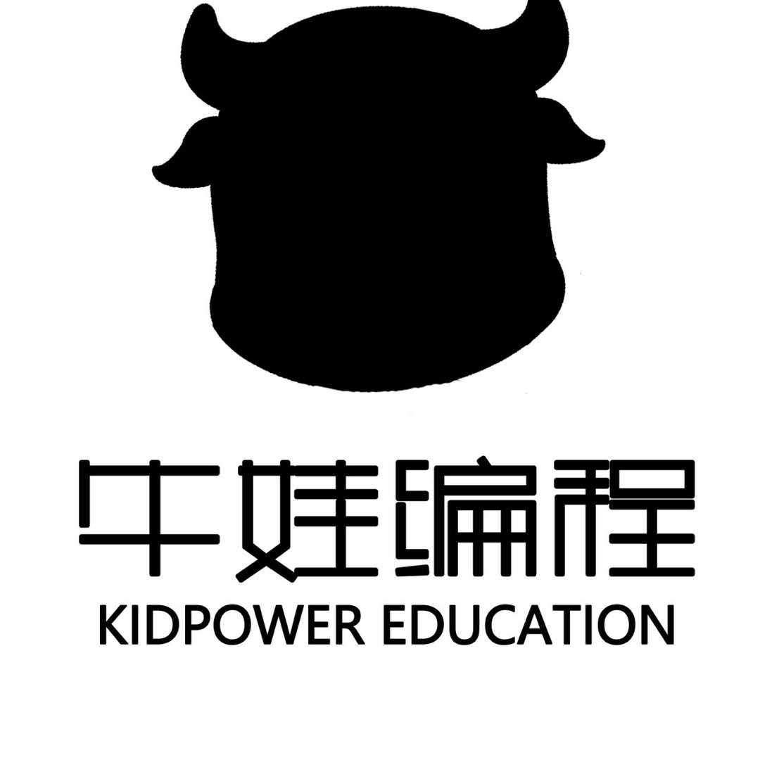 牛娃编程