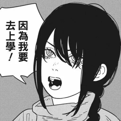 派大双