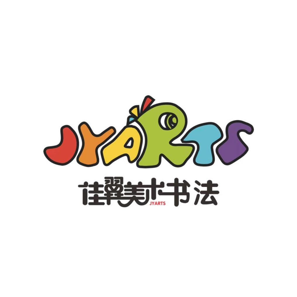 佳翼美术书法橙子🍊老师