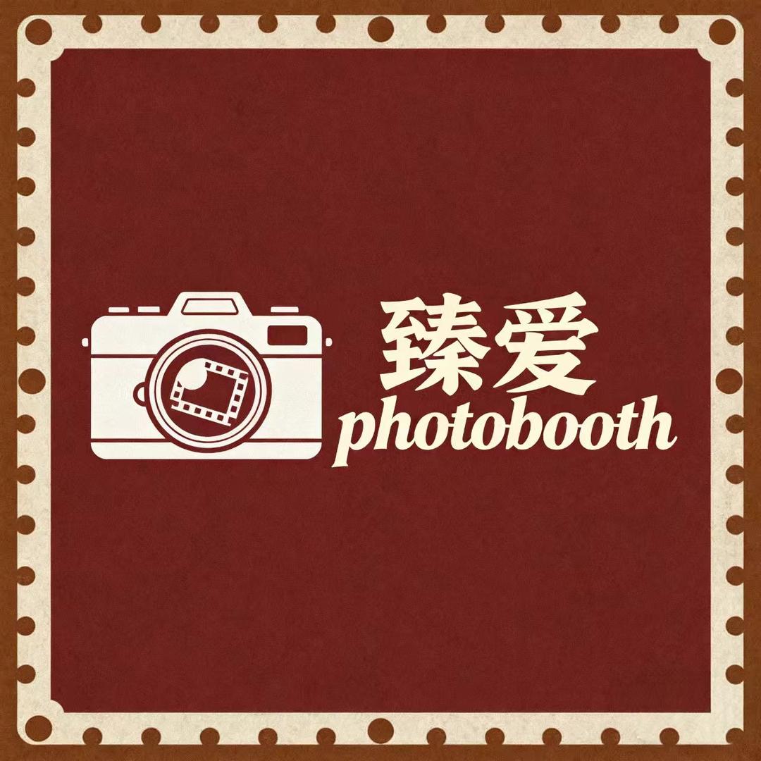臻爱Photo Booth互动相机