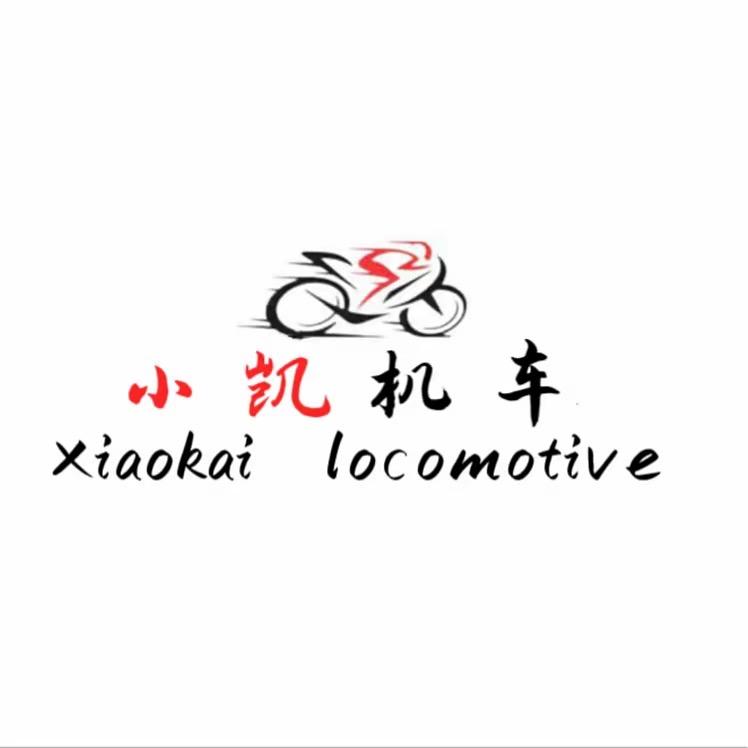 温州乐清小凯机车
