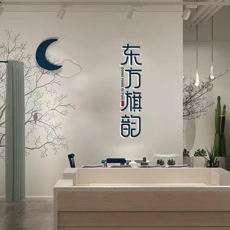 WWS东方旗韵