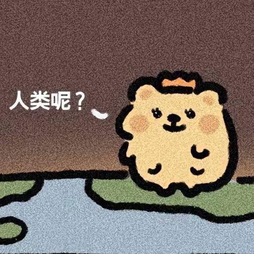 草草草