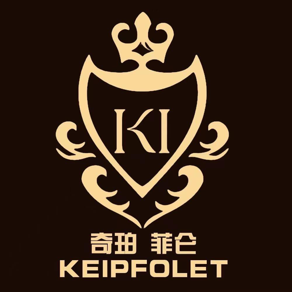 KEIPFOLET奇珀菲仑奇珀菲仑时尚男装专卖店