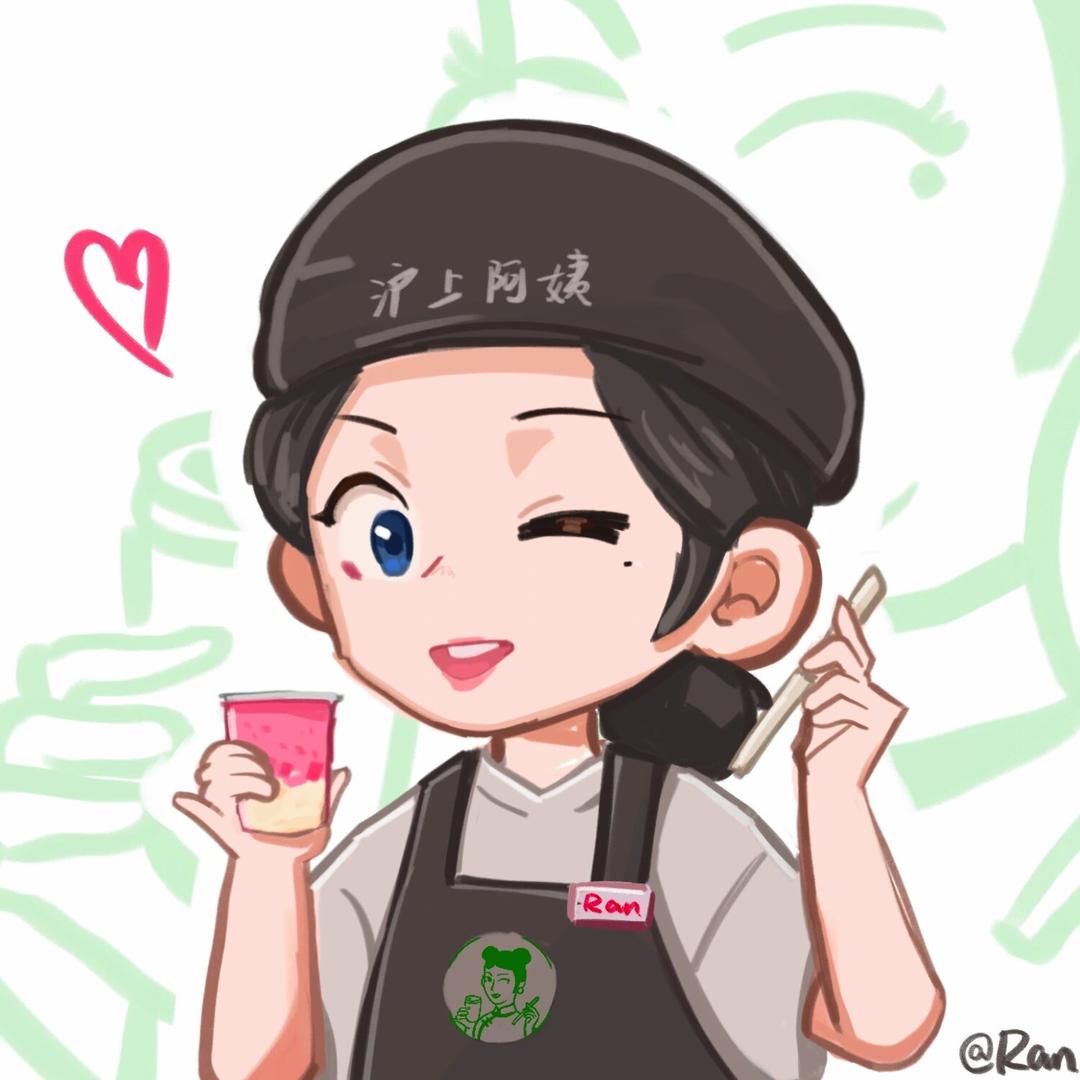 沪上阿姨（塔城市新华街店）