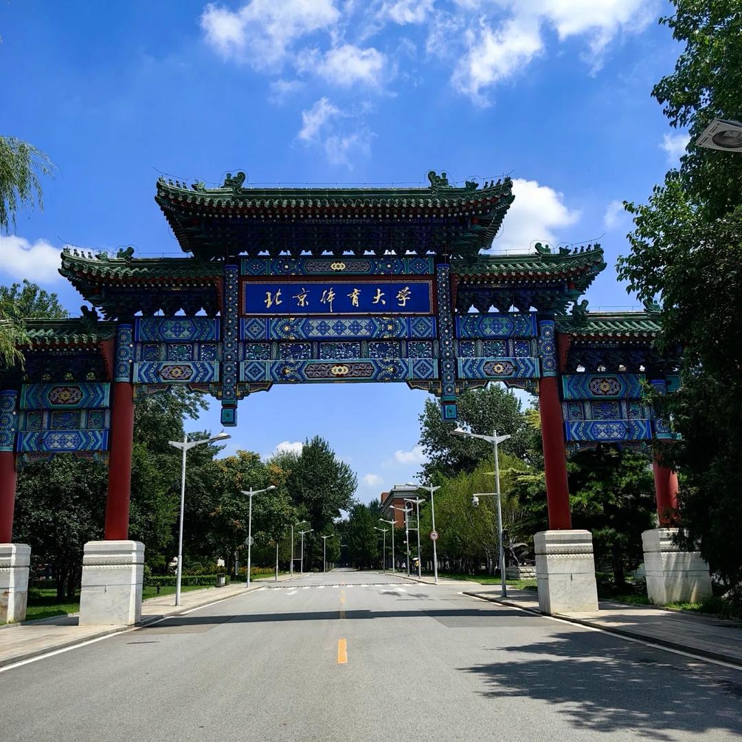 临安初中体育的楼老师