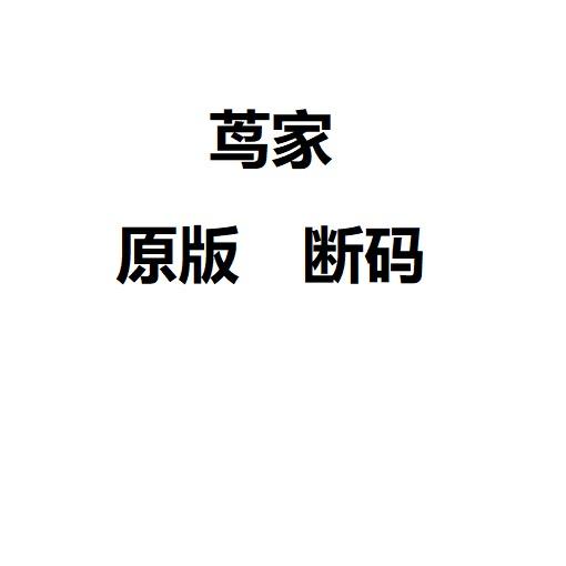 驯鸟高手