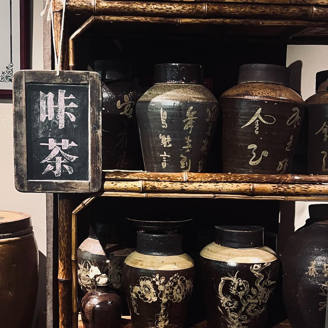 丛韵茶叶