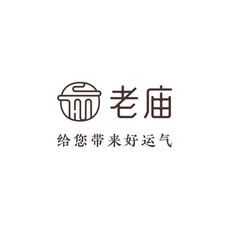 老庙授权正品直播间