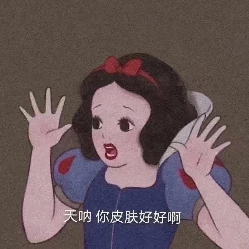 富贵儿💗