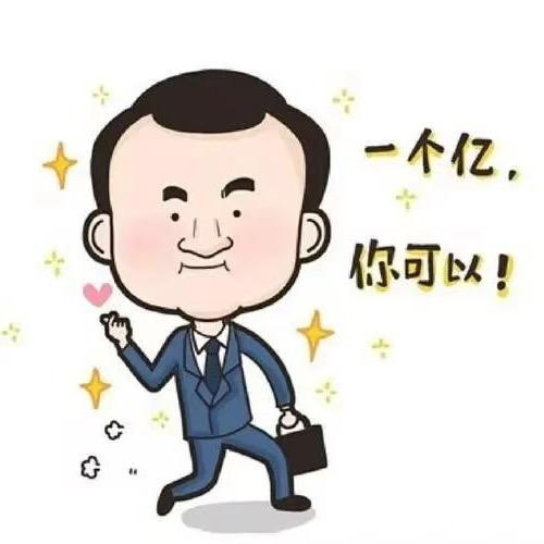 渡己