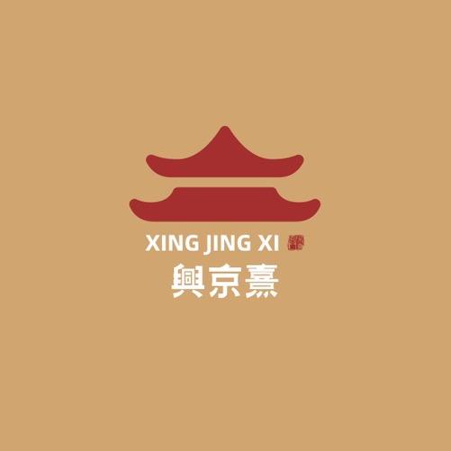 兴京熹大酒店